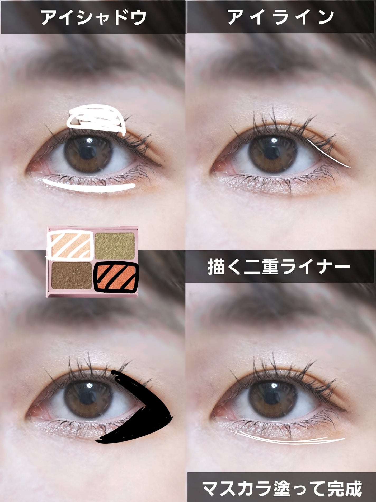 描くふたえアイライナー/CEZANNE/リキッドアイライナーを使ったクチコミ(2枚目)