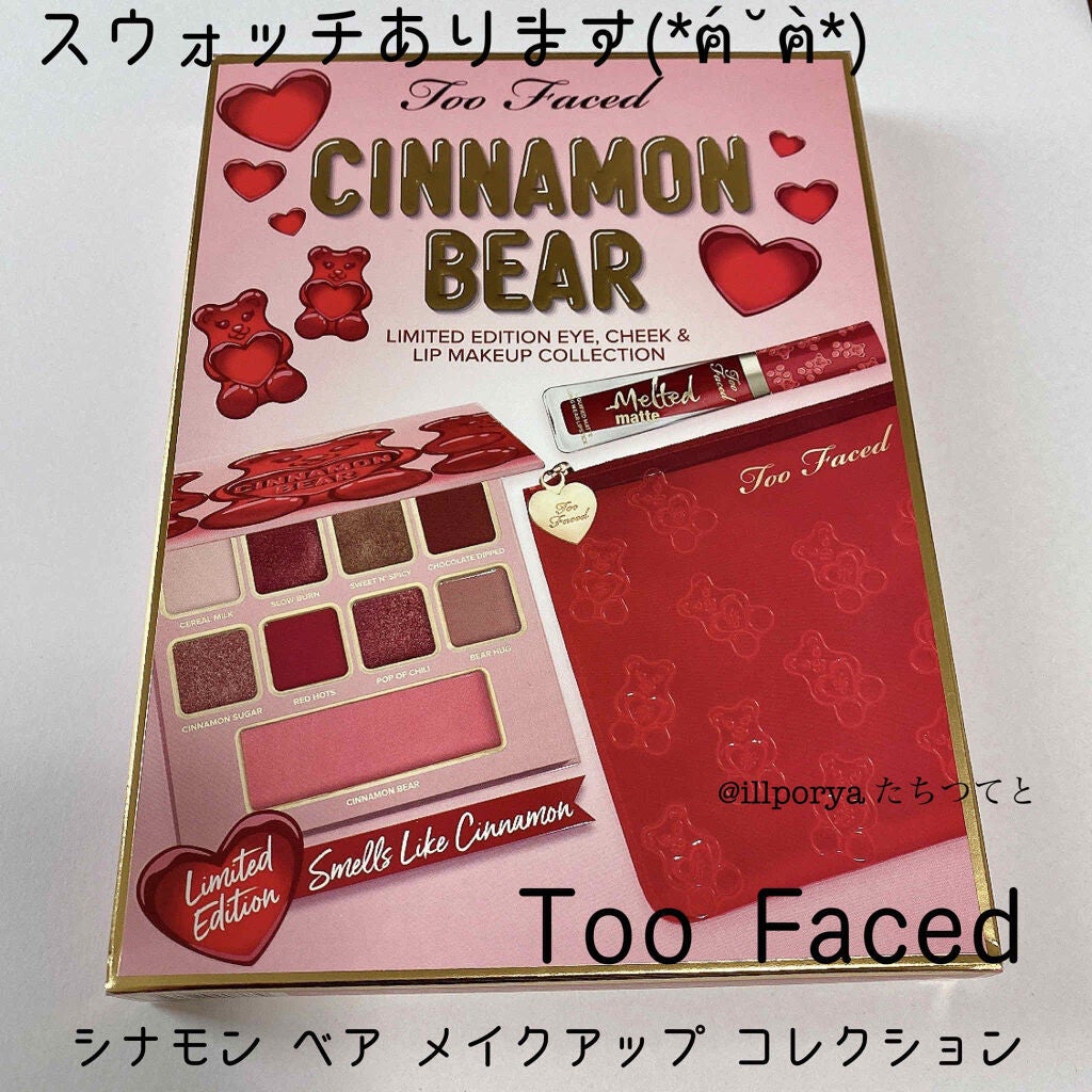 シナモン ベア メイクアップ コレクション/Too Faced/アイシャドウパレットを使ったクチコミ(1枚目)