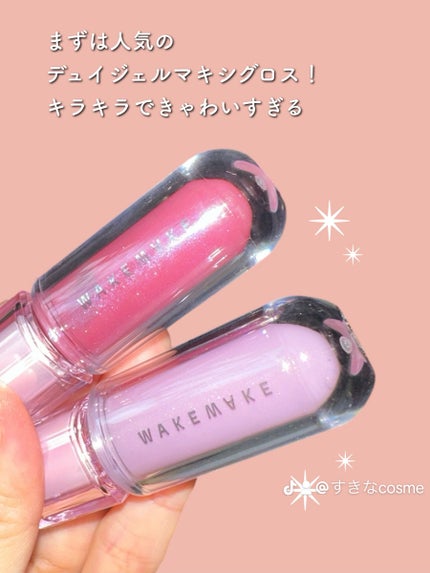 ソフトブラーリングアイパレット/wakemake/アイシャドウパレットを使ったクチコミ(3枚目)