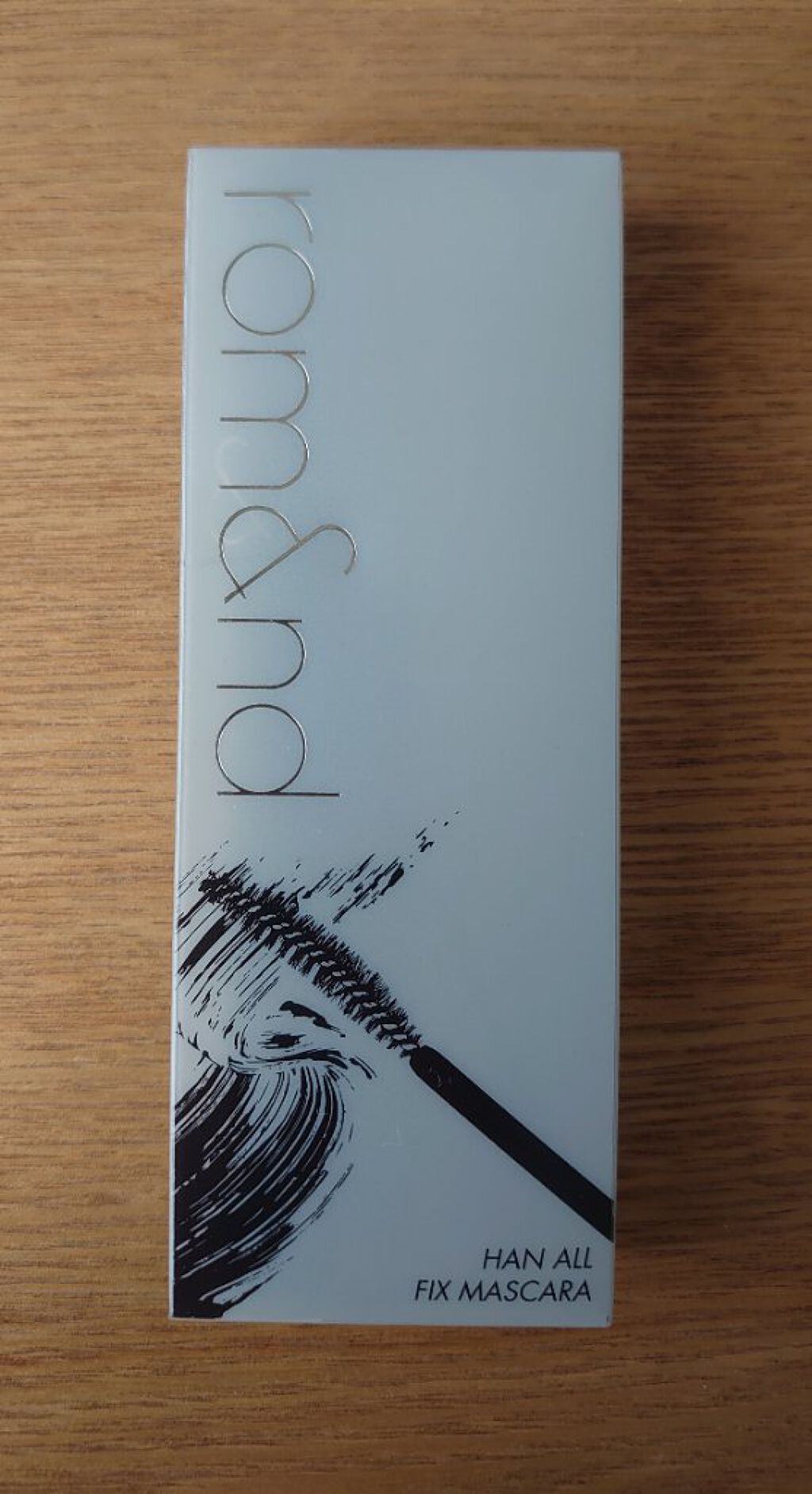 ハンオールフィックスマスカラ/rom&nd/マスカラを使ったクチコミ（1枚目）