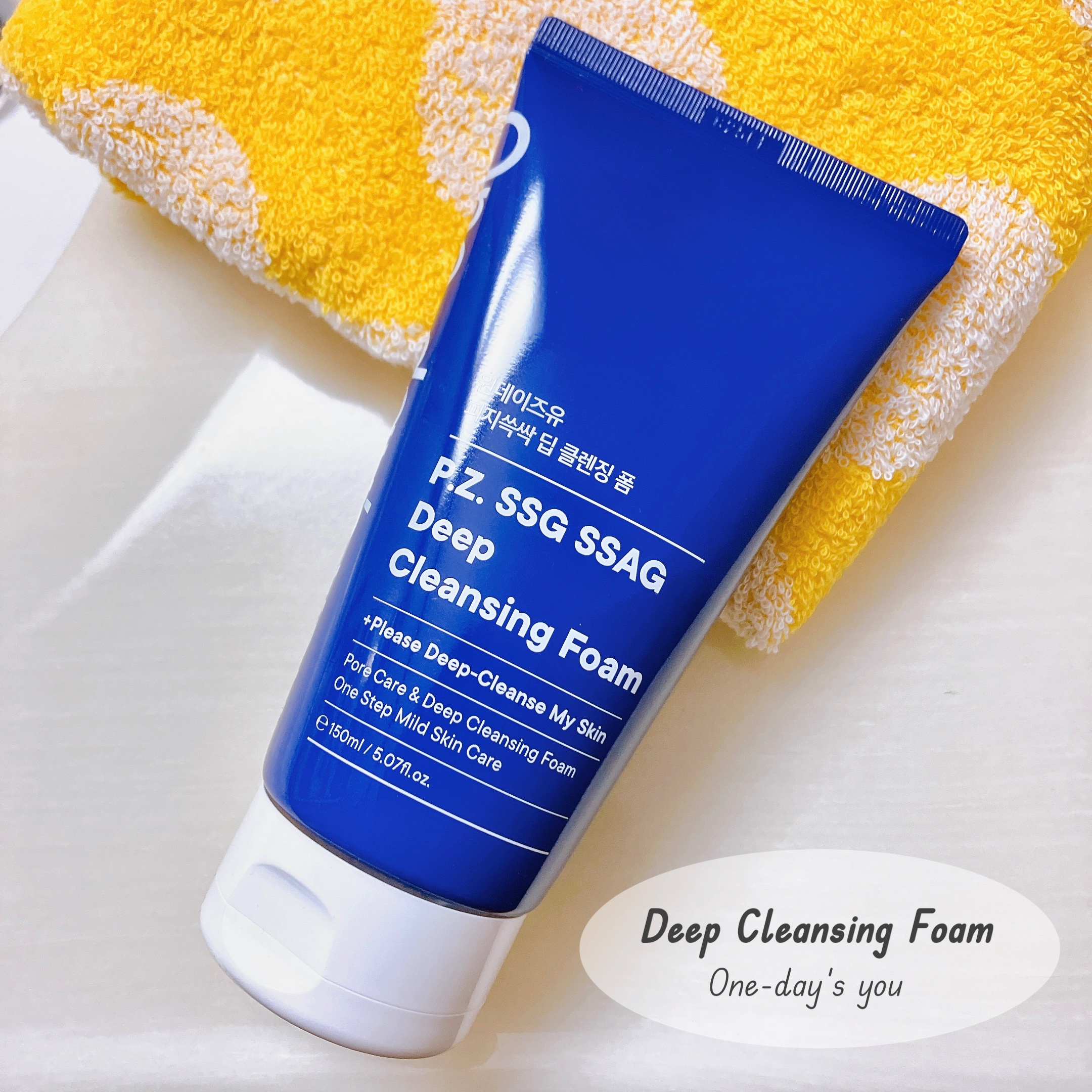 ディープクレンジングフォーム/One-day's you/洗顔フォームを使ったクチコミ（1枚目）