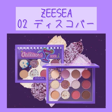 ZEESEA ピクセルシリーズ ベンディングマシーン12カラーアイシャドウパレット/ZEESEA/パウダーアイシャドウを使ったクチコミ（1枚目）