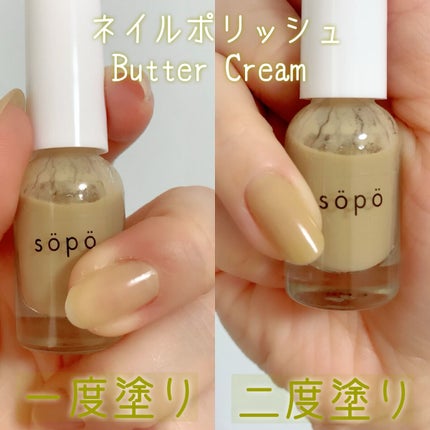 カラーマスカラ/sopo/マスカラを使ったクチコミ(5枚目)