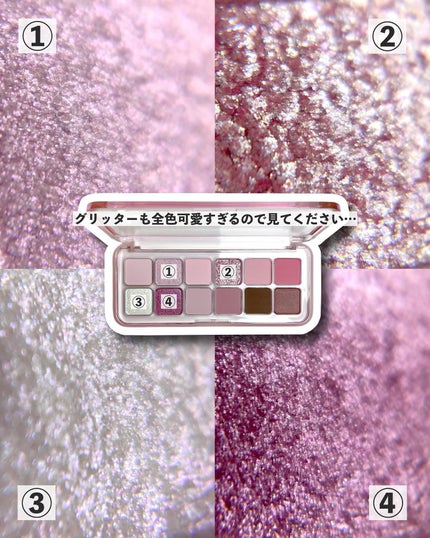 プロ アイ パレット エアー/CLIO/アイシャドウパレットを使ったクチコミ(4枚目)