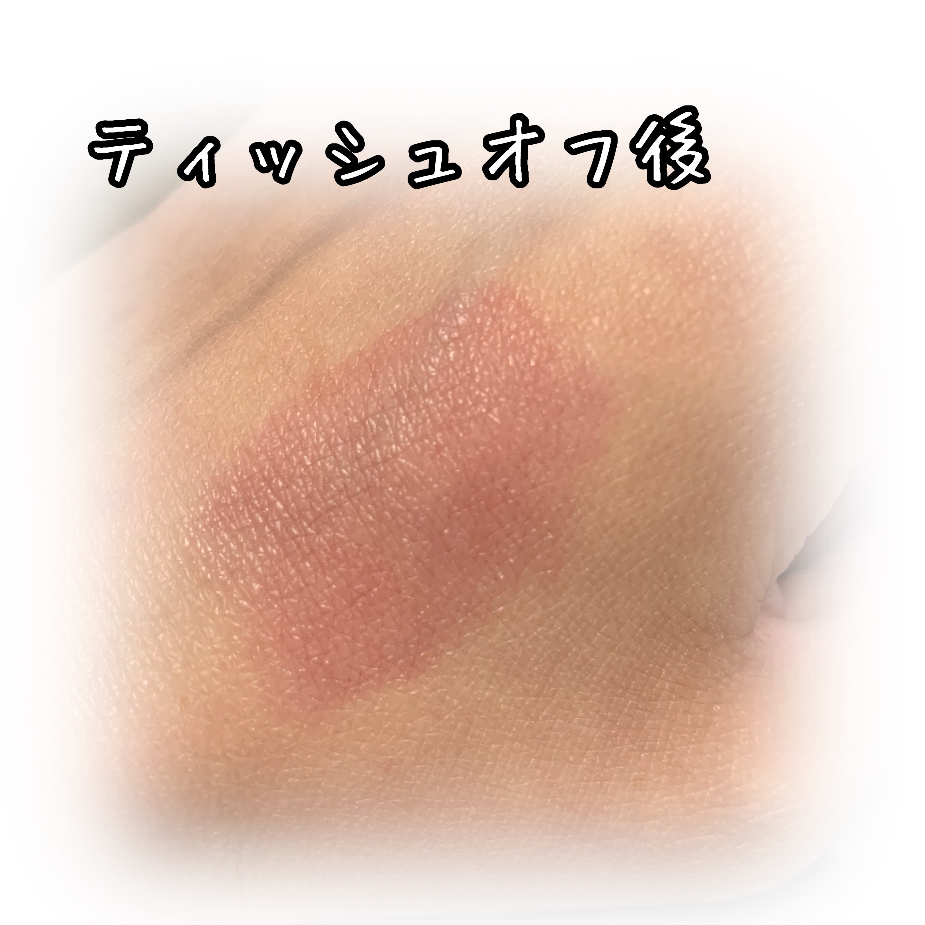 ケイト リップモンスター/KATE/口紅を使ったクチコミ（3枚目）