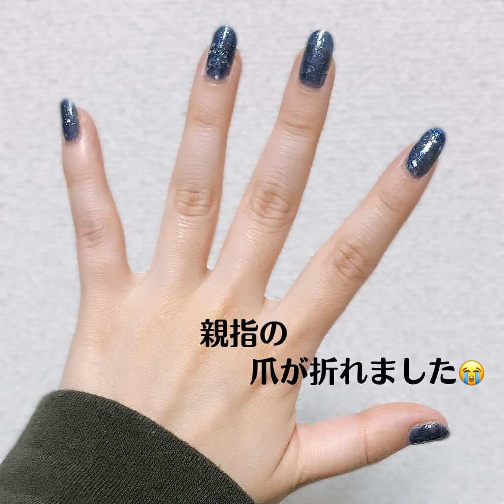 ネイルホリック リミテッドカラー COSMIC JOURNEY BL973/ネイルホリック/マニキュアを使ったクチコミ（1枚目）