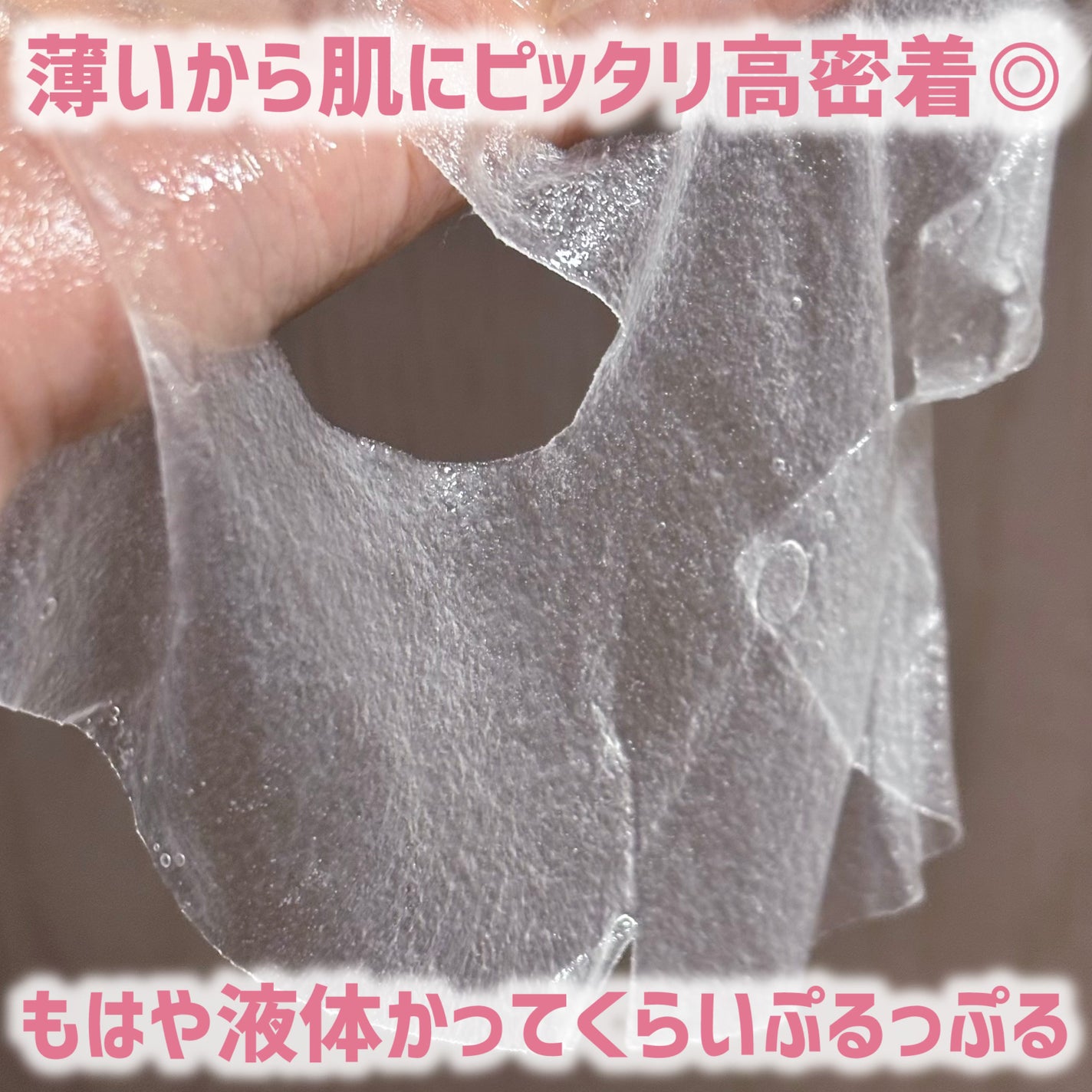 濃密ハイドロマスク/CEZANNE/シートマスク・パックを使ったクチコミ(3枚目)