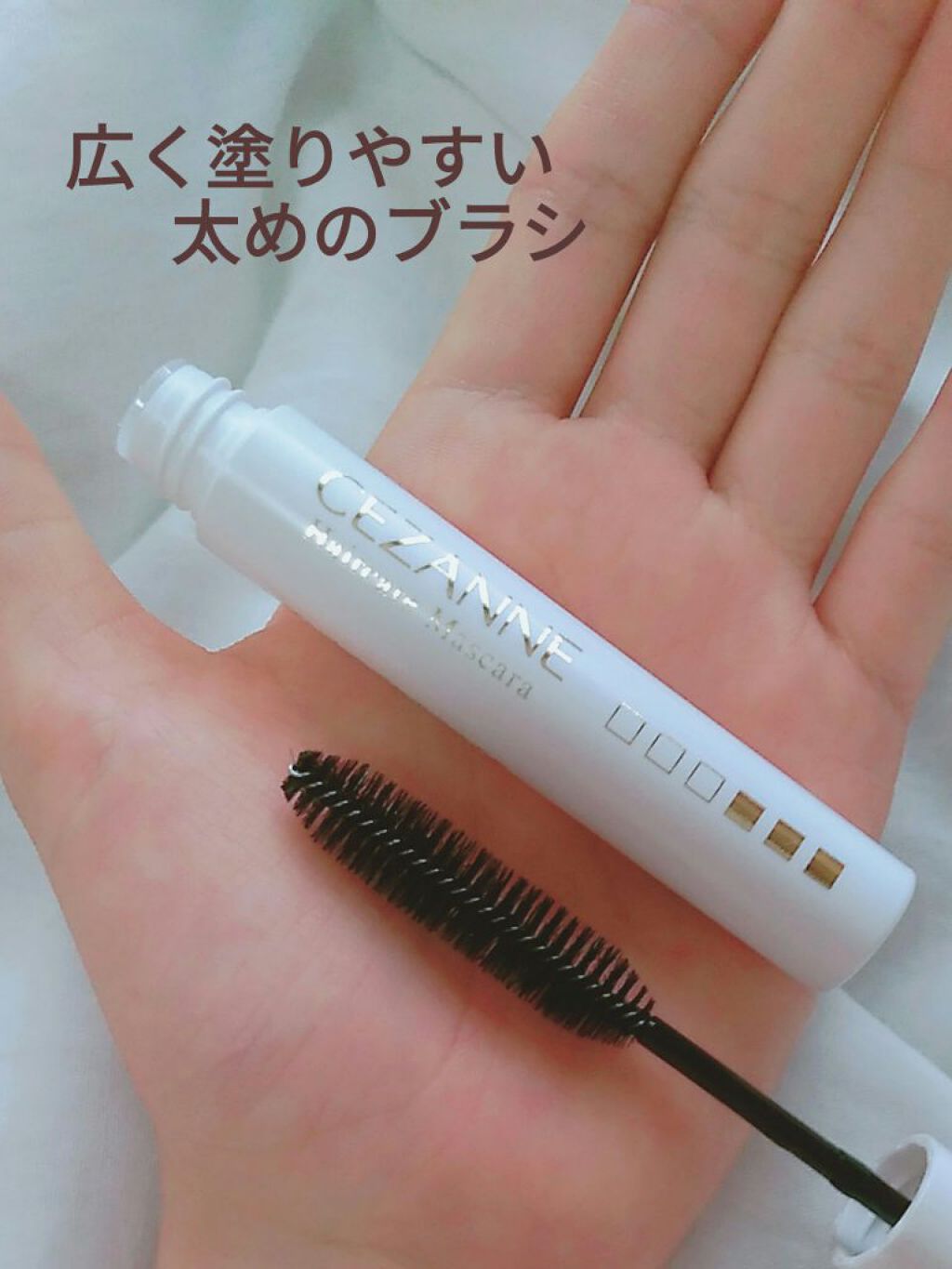 ヘアケアマスカラ/CEZANNE/ヘアジェルを使ったクチコミ(2枚目)