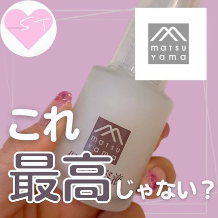 保湿美容液/肌をうるおす保湿スキンケア/美容液を使ったクチコミ(1枚目)