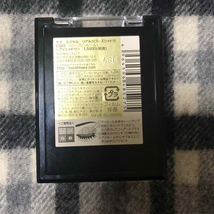 リアルクローズシャドウ/excel/アイシャドウパレットを使ったクチコミ(3枚目)