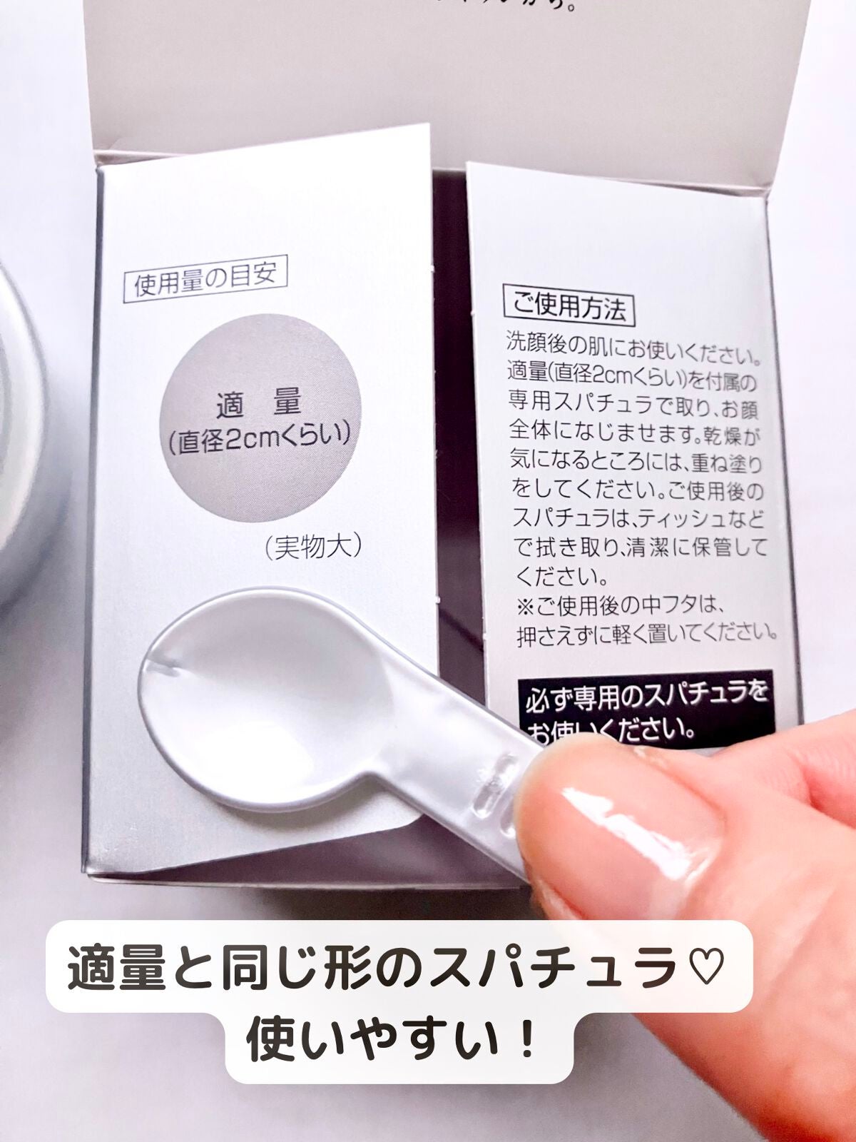 パーフェクトワン 薬用ホワイトニングジェル/パーフェクトワン/オールインワン化粧品を使ったクチコミ(4枚目)