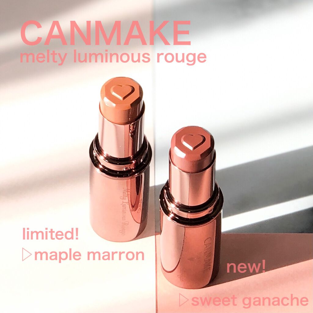 メルティールミナスルージュ（ティントタイプ）/キャンメイク/リップティントを使ったクチコミ（1枚目）