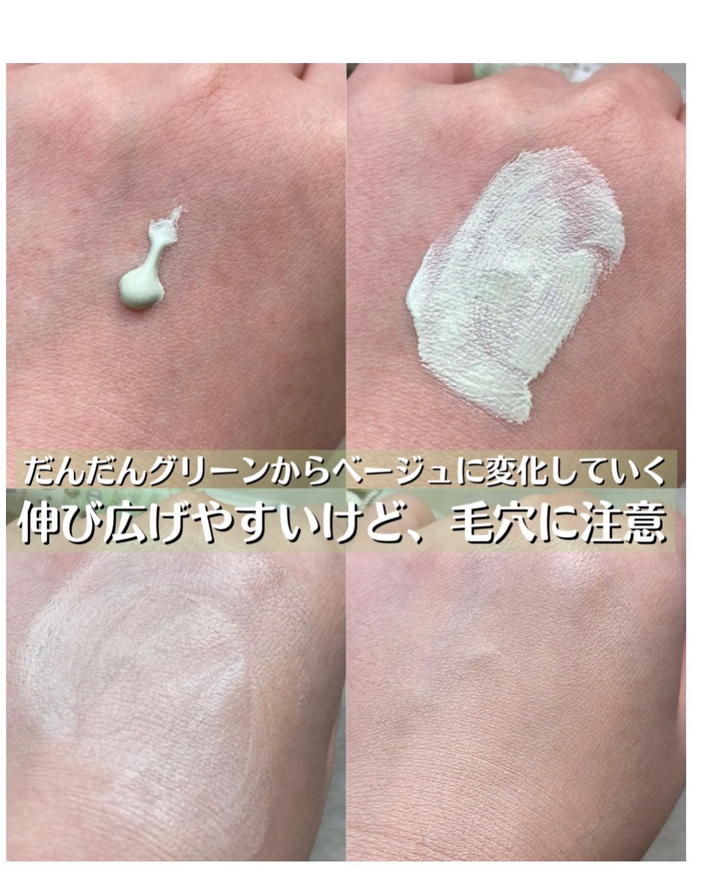 マジカルカラーベース/MAJOLICA MAJORCA/化粧下地を使ったクチコミ（2枚目）