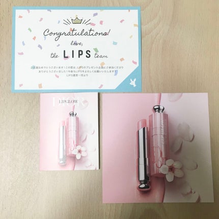 ディオール アディクト リップ グロウ/Dior/リップバームを使ったクチコミ(1枚目)