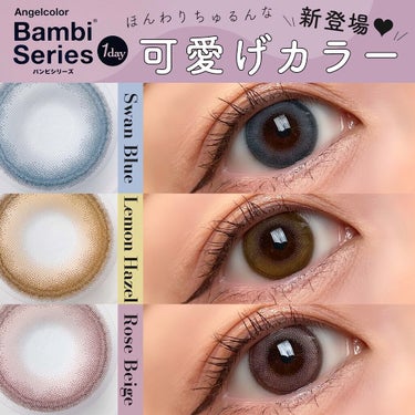 Angelcolor Bambi Series 1day /AngelColor/ワンデー（１DAY）カラコンを使ったクチコミ（1枚目）