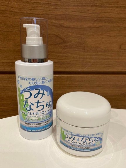 フェイシャルローション/うみなちゅ/化粧水を使ったクチコミ(1枚目)