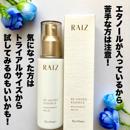 リエイジングエッセンス/RAIZ active/美容液を使ったクチコミ(8枚目)