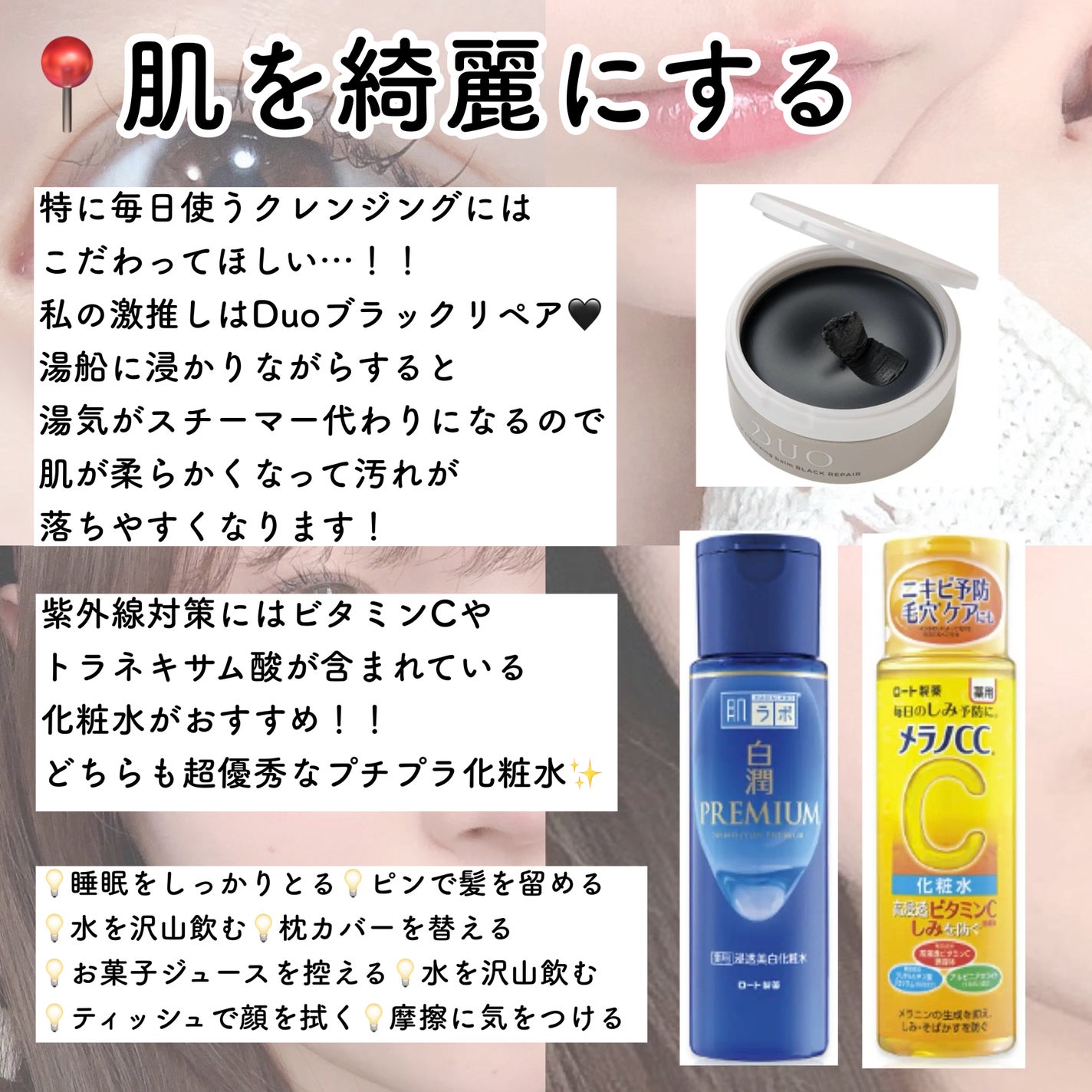 薬用しみ対策 美白化粧水/メラノCC/化粧水を使ったクチコミ(3枚目)