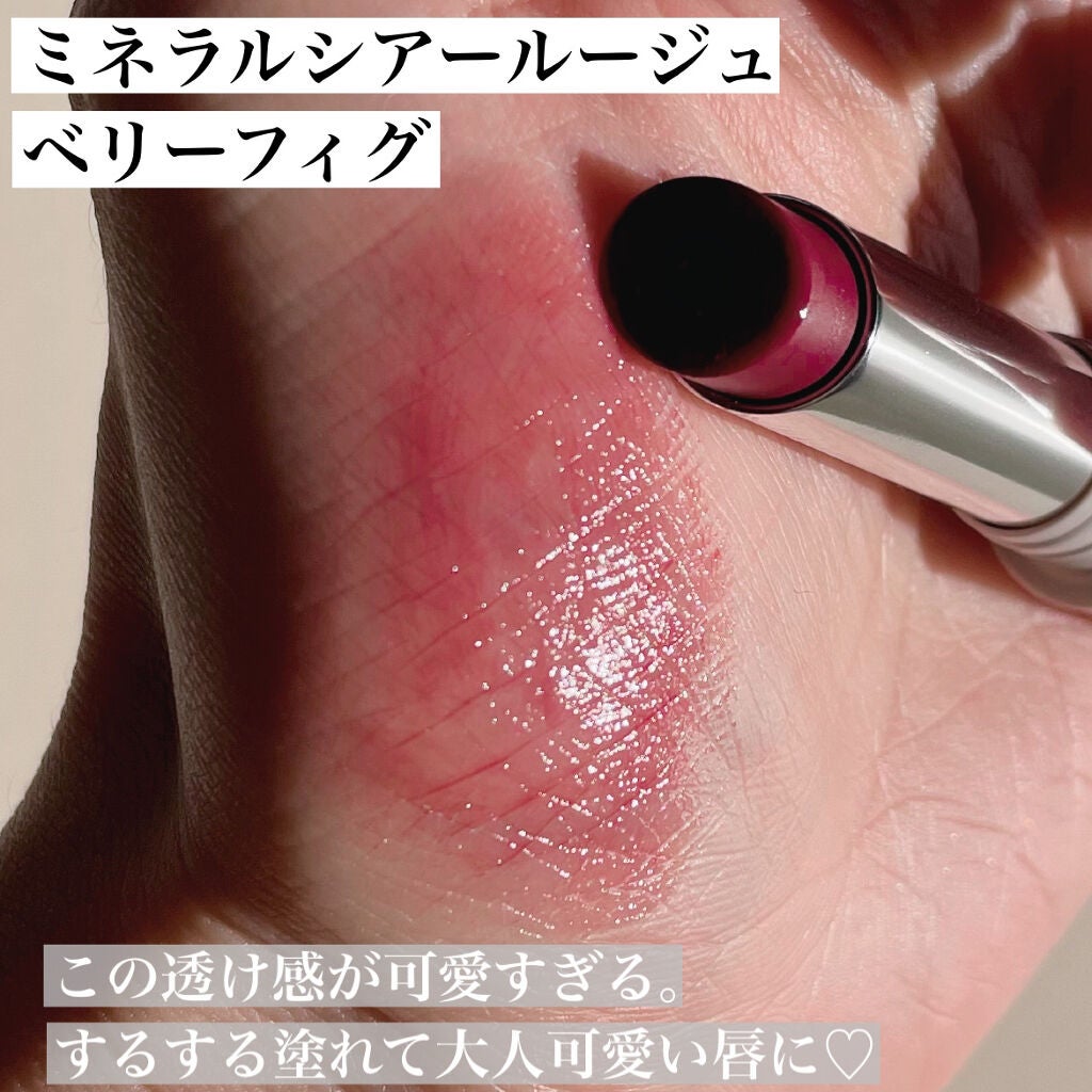 クリスマスコフレ 2021/エトヴォス/メイクアップキットを使ったクチコミ(7枚目)