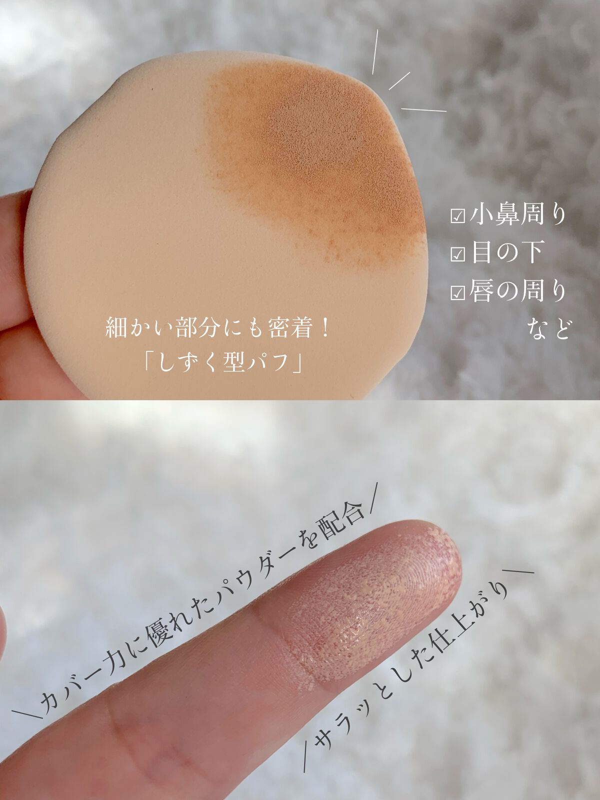 スリムフィット エバーラスティング クッション/Dear.A/クッションファンデーションを使ったクチコミ(4枚目)