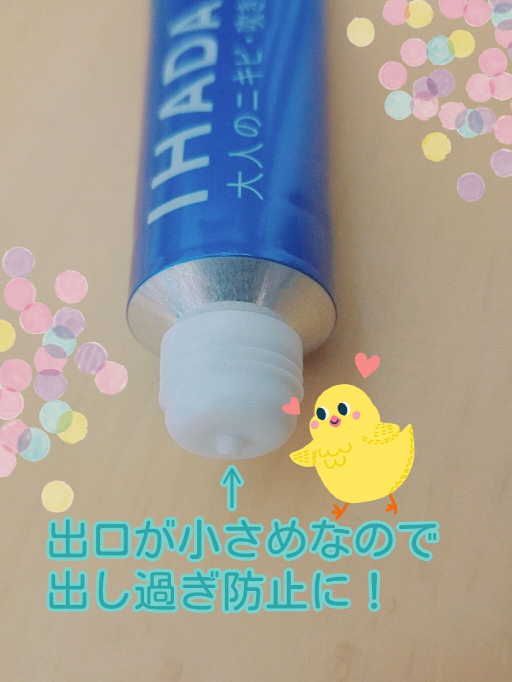 ペアアクネクリームW(医薬品)/ペア/その他を使ったクチコミ（2枚目）