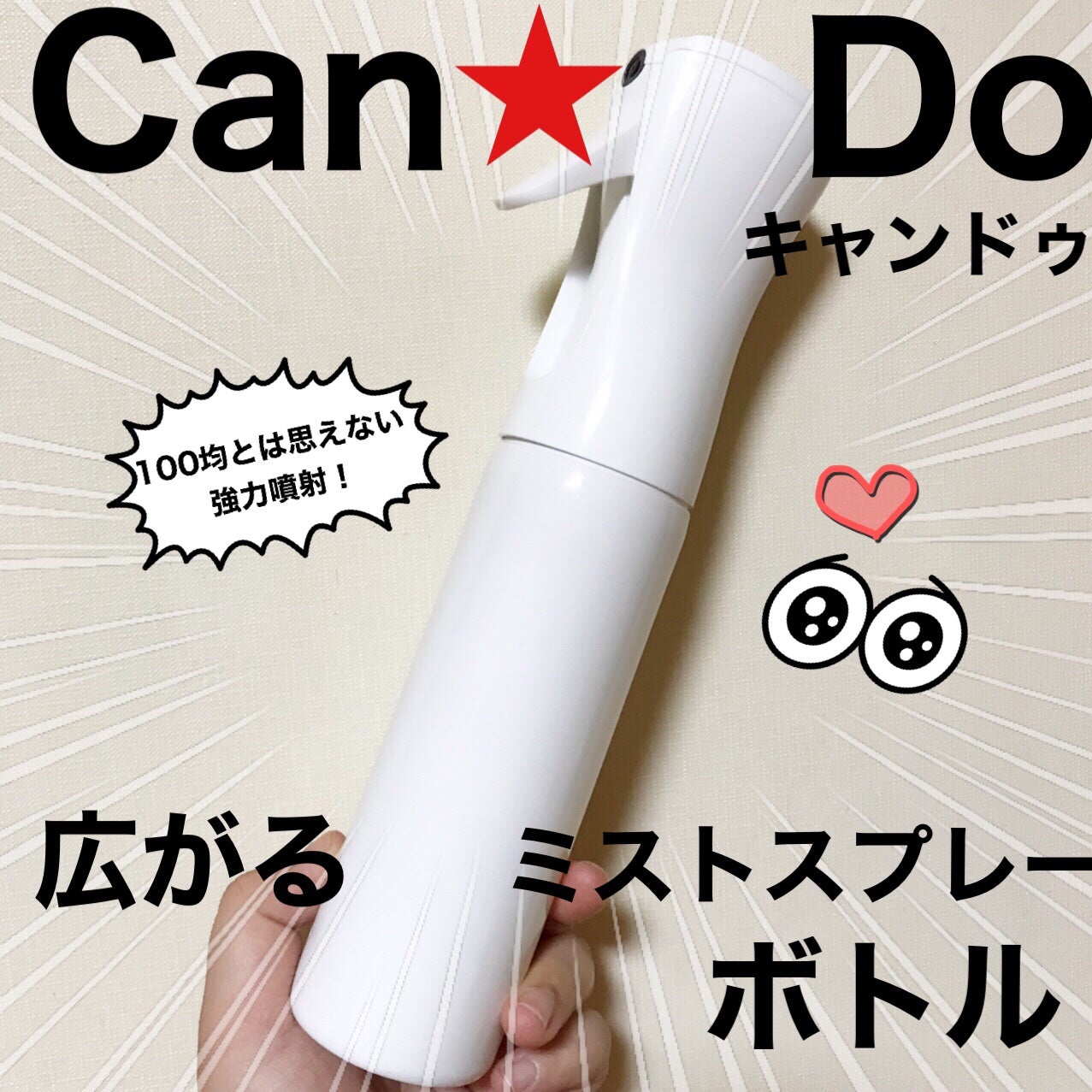 ハトムギ化粧水(ナチュリエ スキンコンディショナー R )/ナチュリエ/化粧水を使ったクチコミ(2枚目)