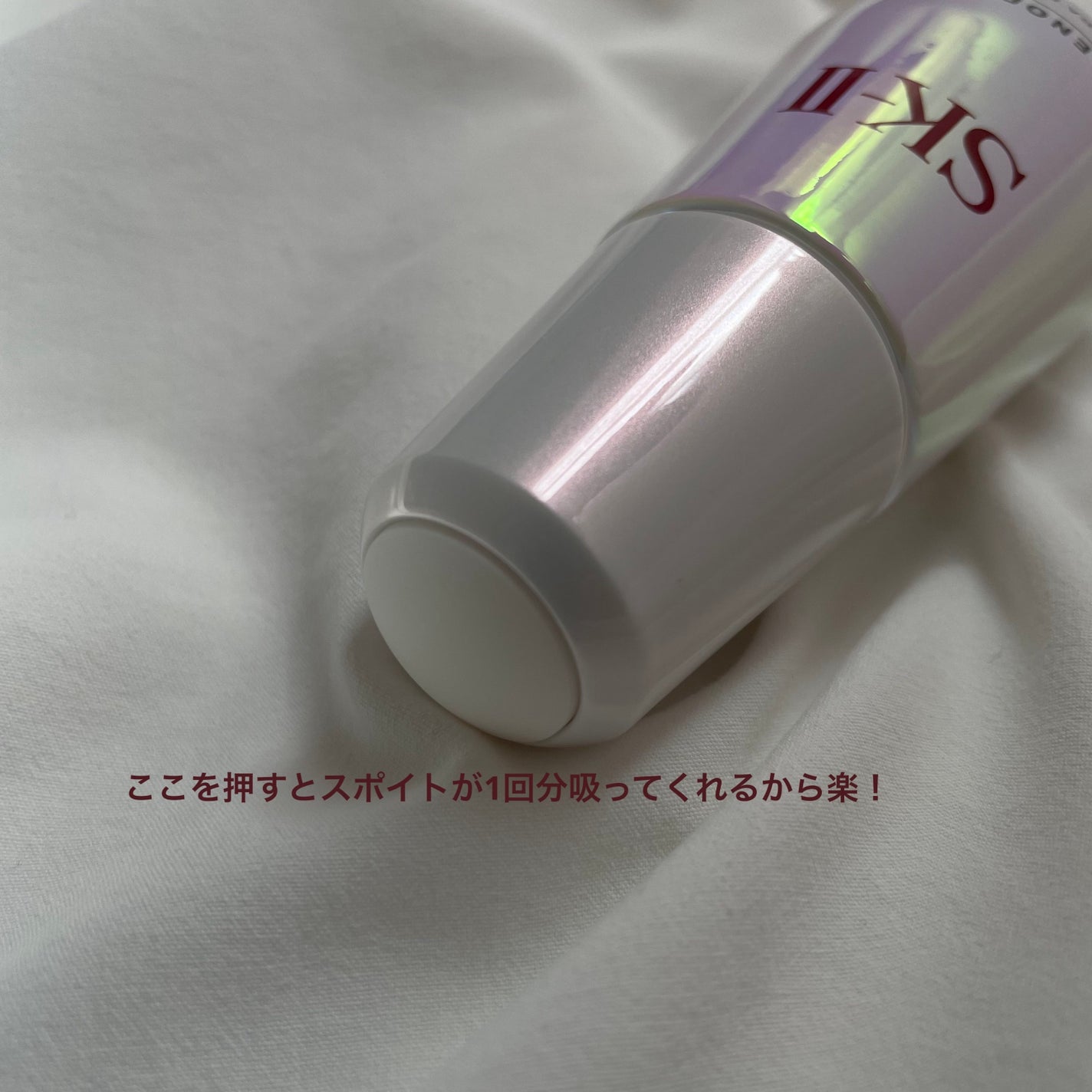 ジェノプティクス オーラ エッセンス/SK-II/美容液を使ったクチコミ(3枚目)