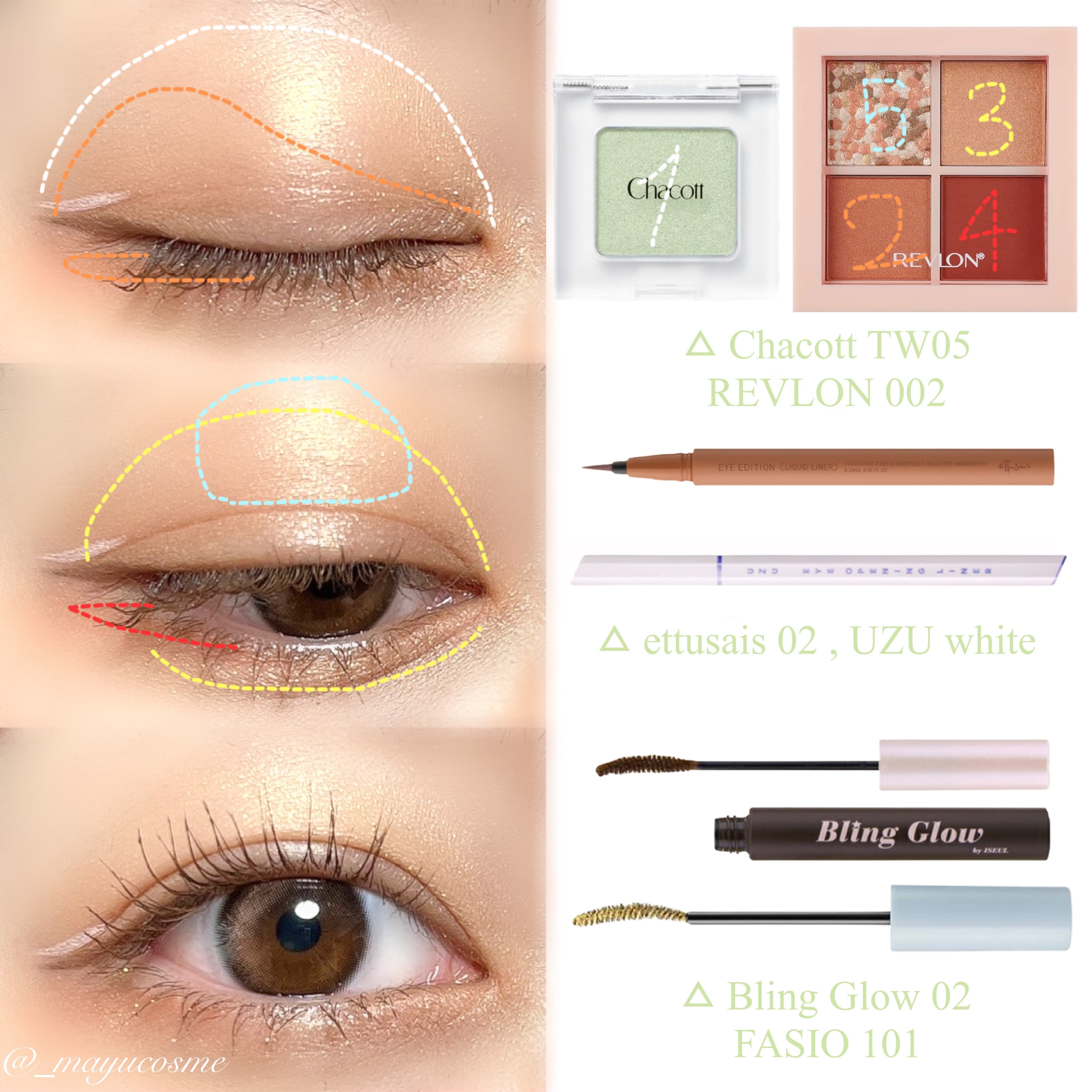 ブリング カーリング フィックス マスカラ/BLING GLOW/マスカラを使ったクチコミ（2枚目）