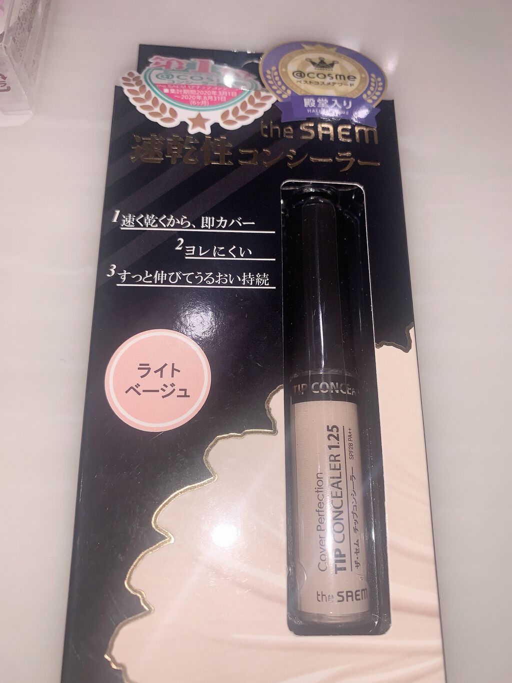 ジェルフレグランス マリアリゲル/フェルナンダ/香水(レディース)を使ったクチコミ(5枚目)