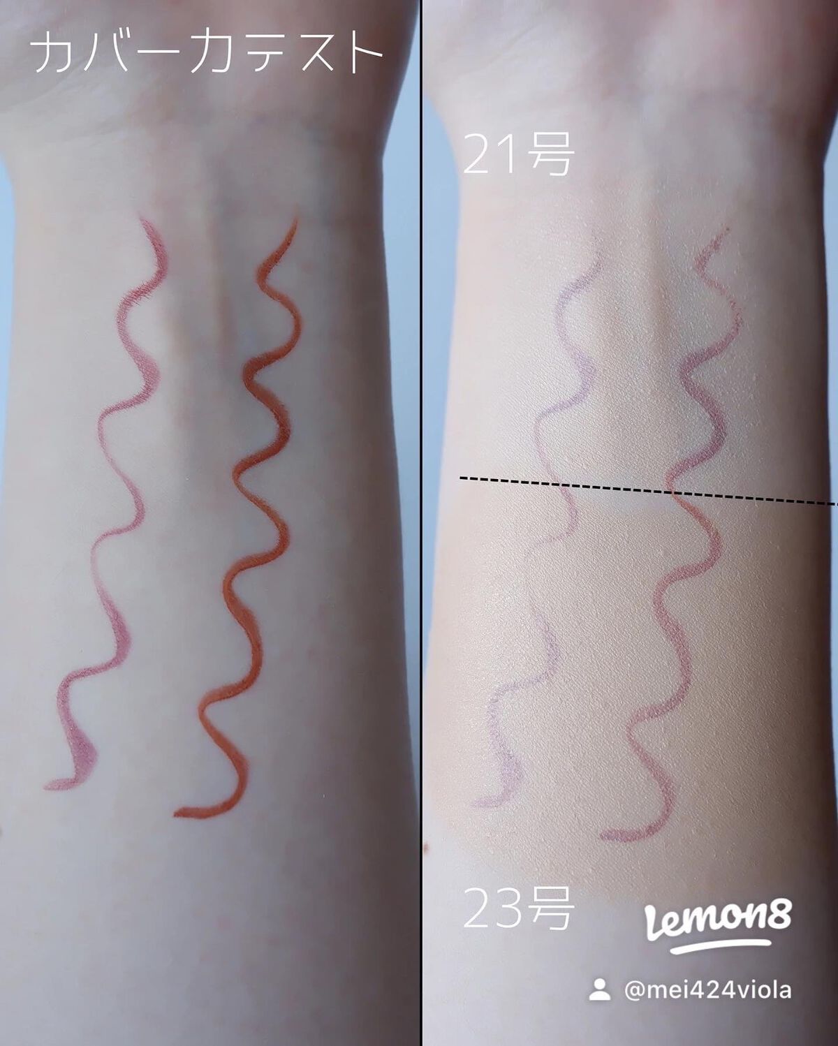 CICA エアリーフィットカバークッション/VT/クッションファンデーションを使ったクチコミ(8枚目)