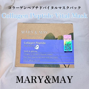 コラーゲンペプチドバイタルマスク /MARY&MAY/シートマスク・パックを使ったクチコミ（1枚目）