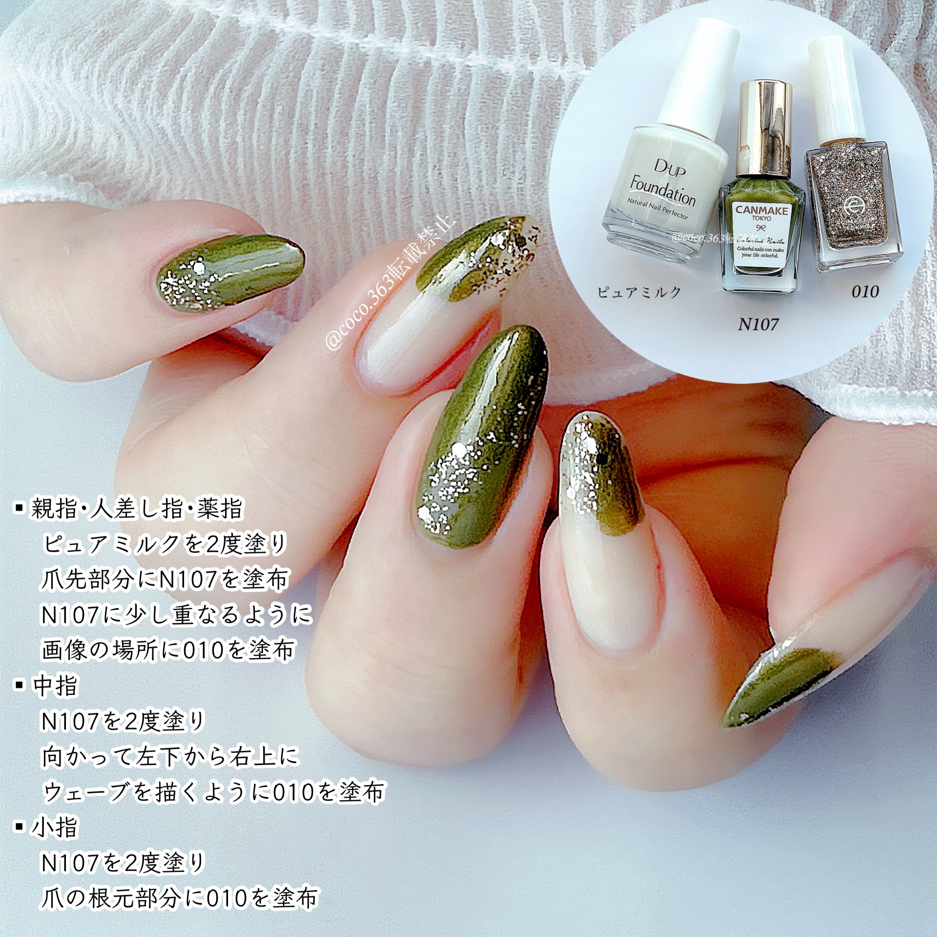 ディーアップファンデーション/D-UP/ネイルベースコートを使ったクチコミ（2枚目）