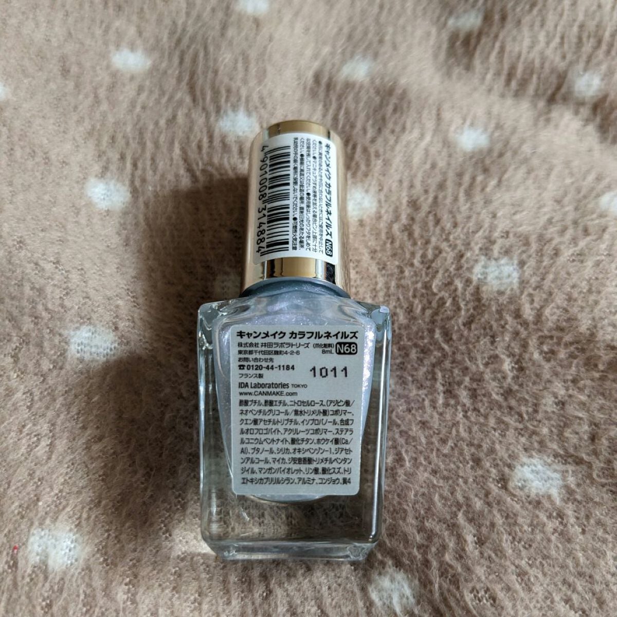 カラフルネイルズ/キャンメイク/マニキュアを使ったクチコミ(2枚目)