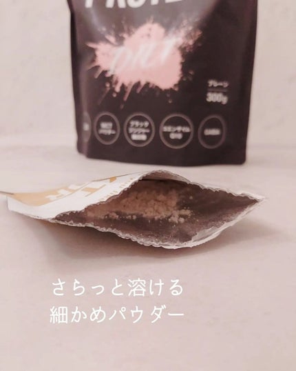 小石川恋【フォロバします】 on LIPS 「これね、すごいの✨味変できるプロテイン❤ダイエット&美容のため..」(6枚目)