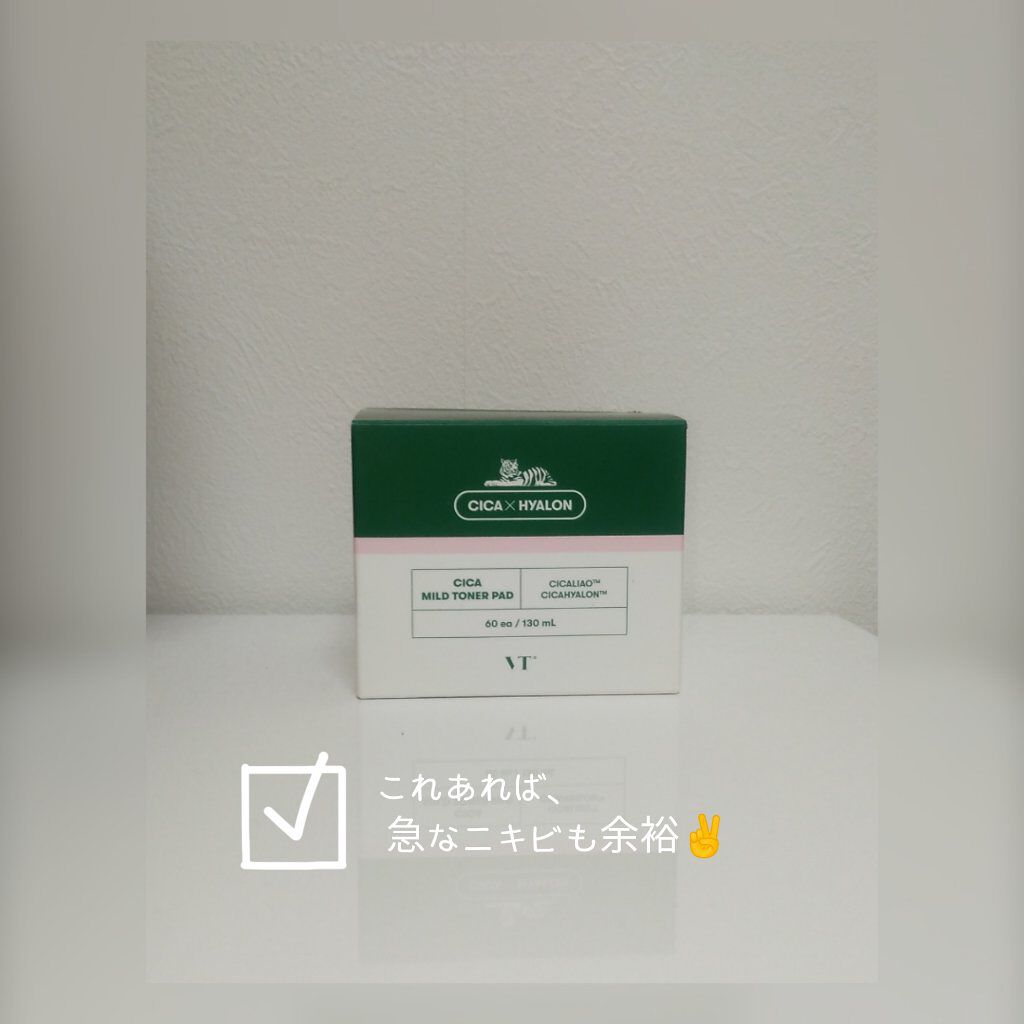 CICA マイルドトナーパッド/VT/トナーパッドを使ったクチコミ（1枚目）
