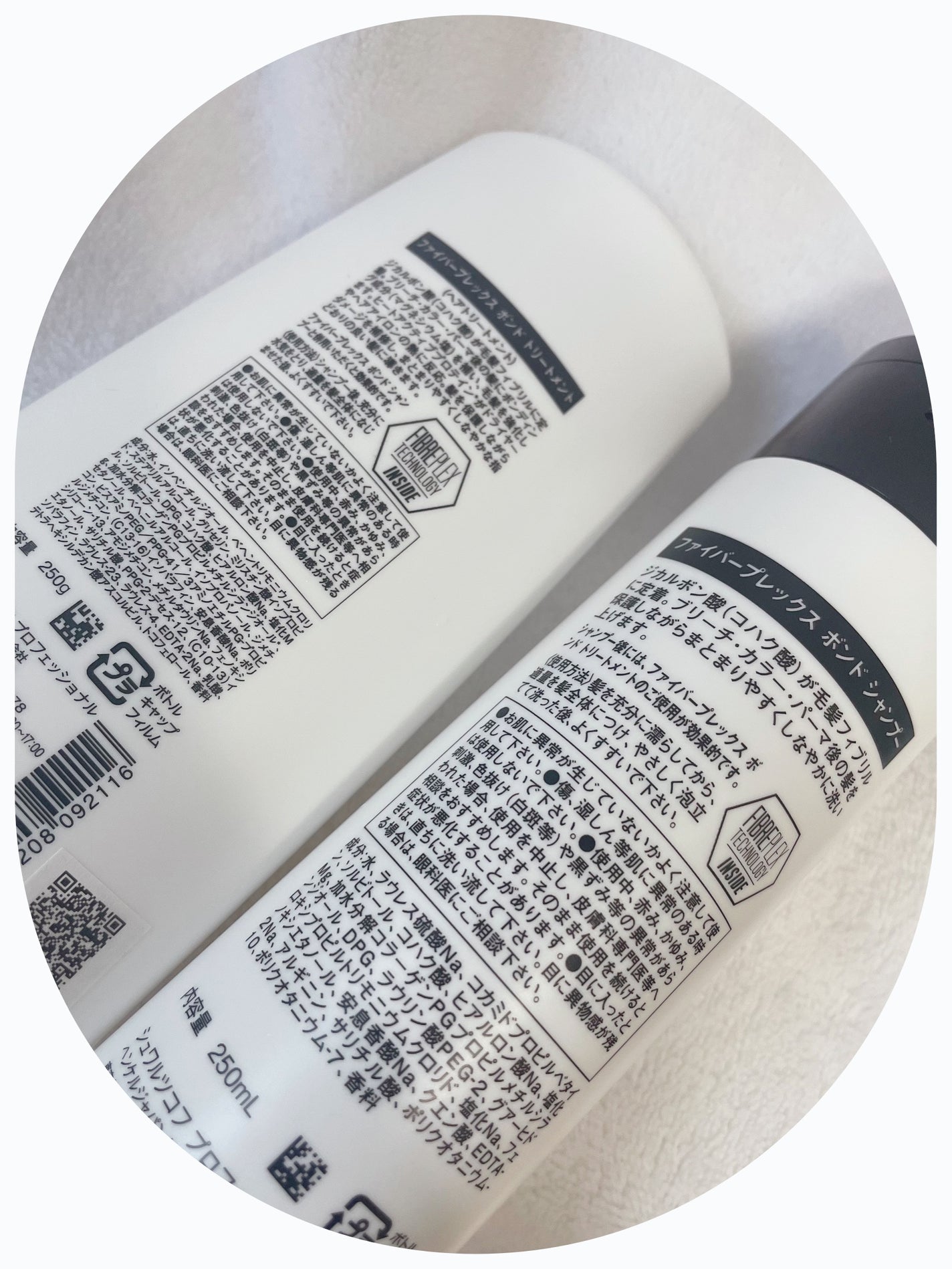 ファイバープレックス ボンド シャンプー/ボンド トリートメント/シュワルツコフ プロフェッショナル/サロンシャンプーを使ったクチコミ(4枚目)