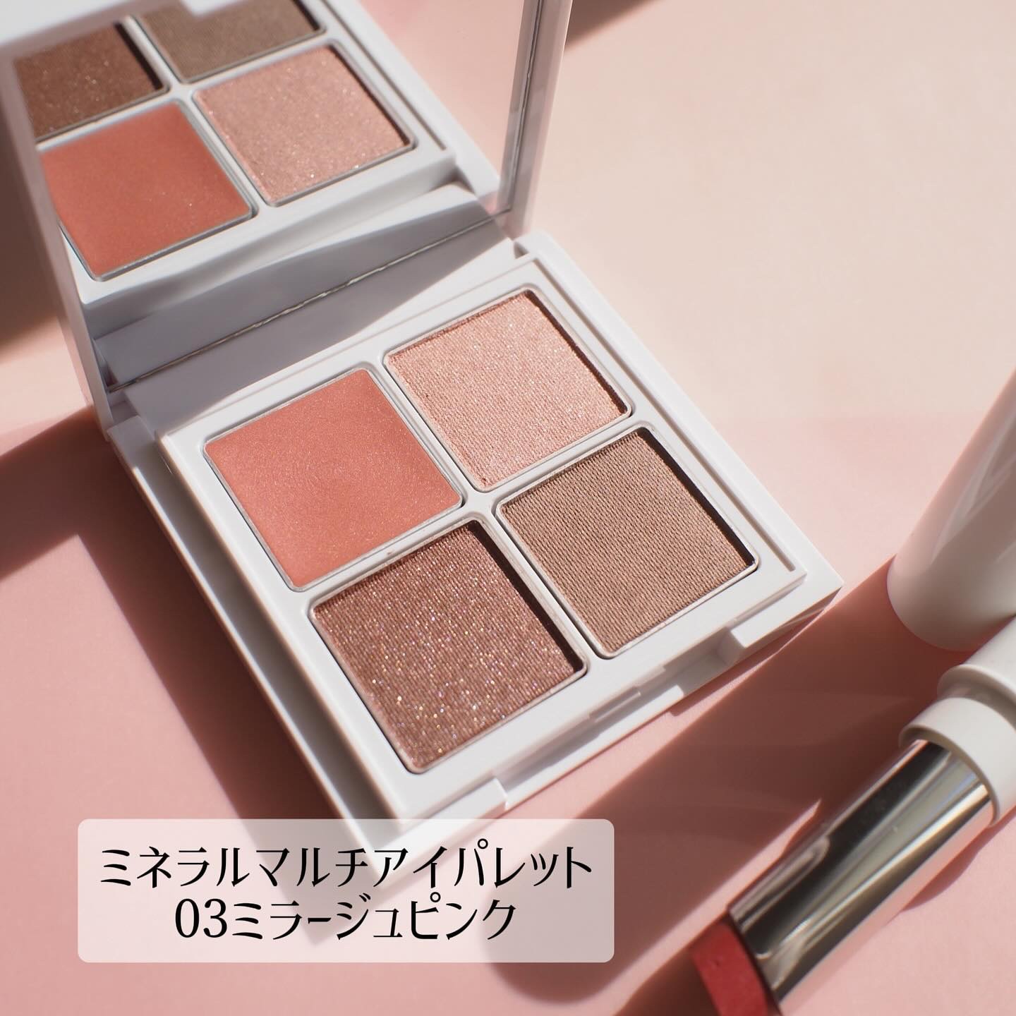 ミネラルマルチルミナイザー/SUIKO HATSUCURE/スティックハイライトを使ったクチコミ（2枚目）