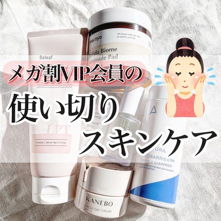 を使ったクチコミ(1枚目)