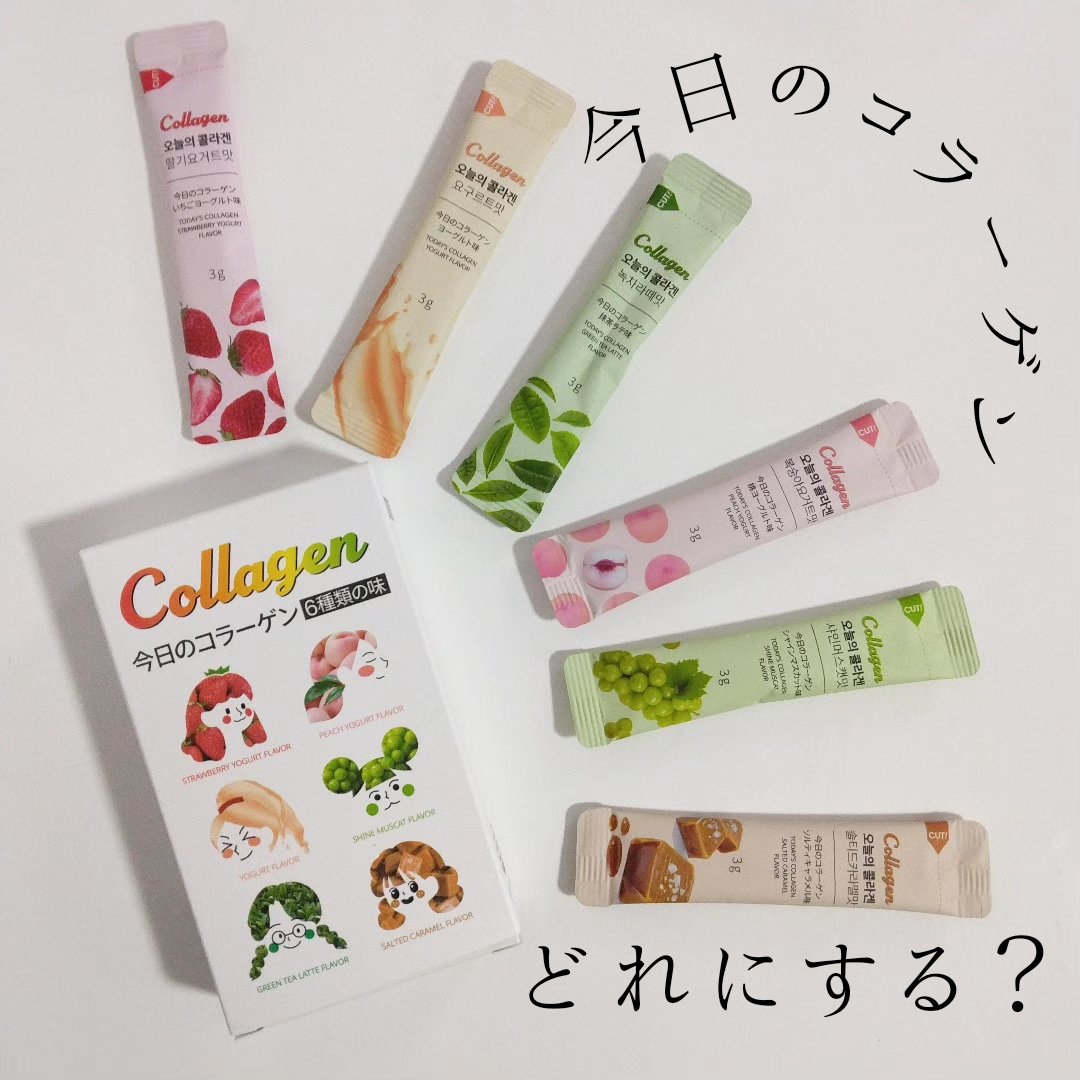 今日のコラーゲン ソルティキャラメル味/Hello Beauty/美容サプリメントを使ったクチコミ（1枚目）