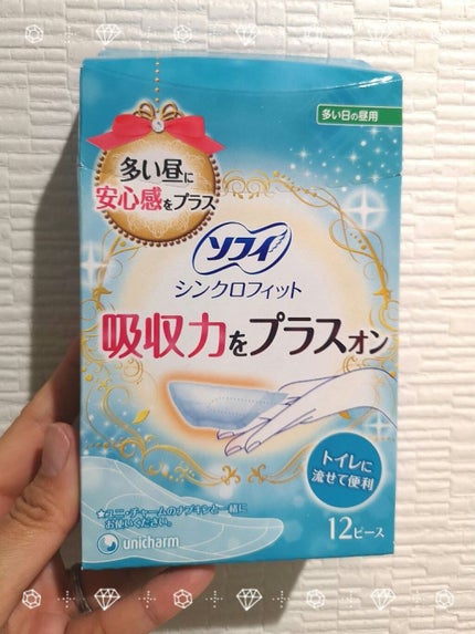 ソフィ シンクロフィット 多い日の昼用/ソフィ/ナプキンを使ったクチコミ(4枚目)