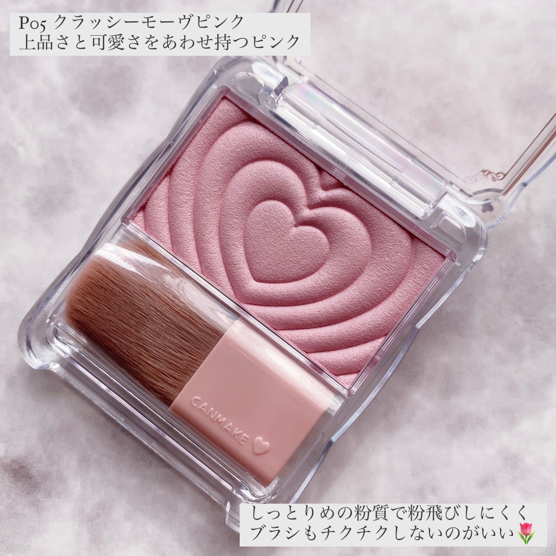 パウダーチークス/キャンメイク/パウダーチークを使ったクチコミ(2枚目)