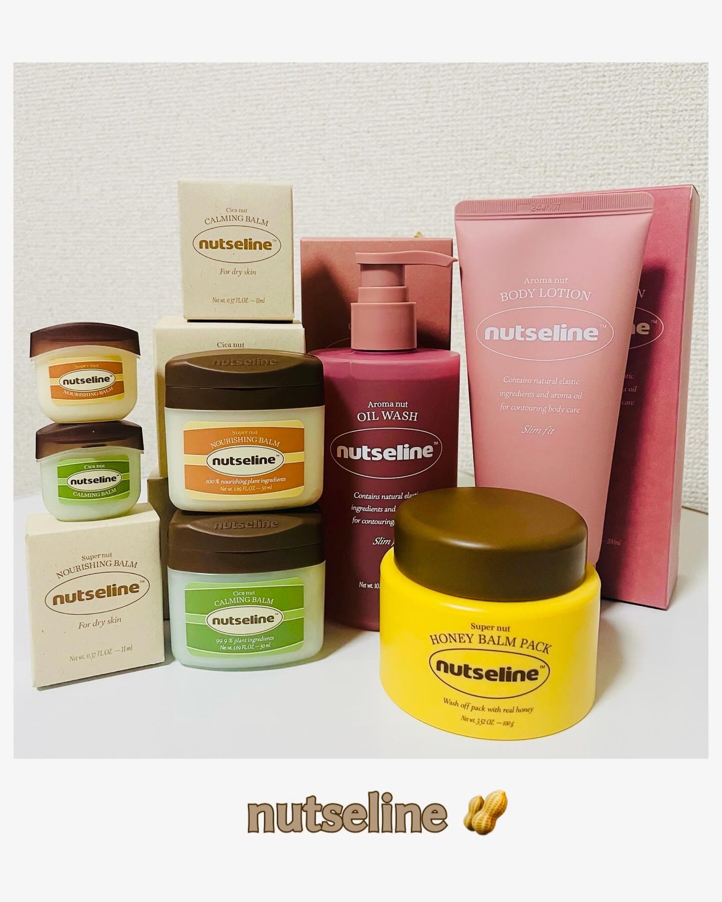 スーパーナッツナリッシングバーム/ナッツセリン/ボディクリームを使ったクチコミ(4枚目)