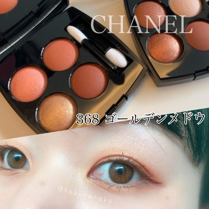 レ キャトル オンブル/CHANEL/アイシャドウパレットを使ったクチコミ(1枚目)