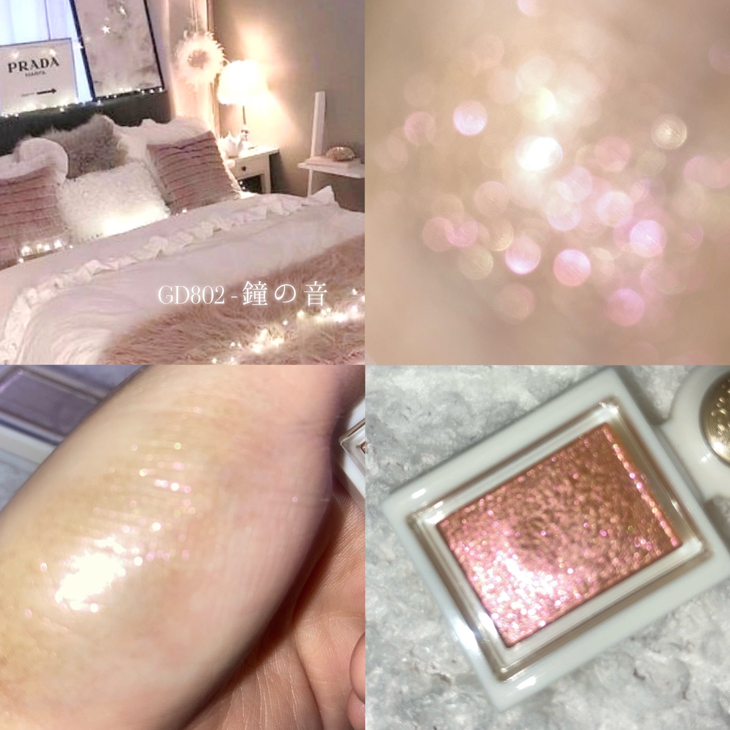 シャドーカスタマイズ (ブリリアントグリッター)/MAJOLICA MAJORCA/グリッターを使ったクチコミ(4枚目)