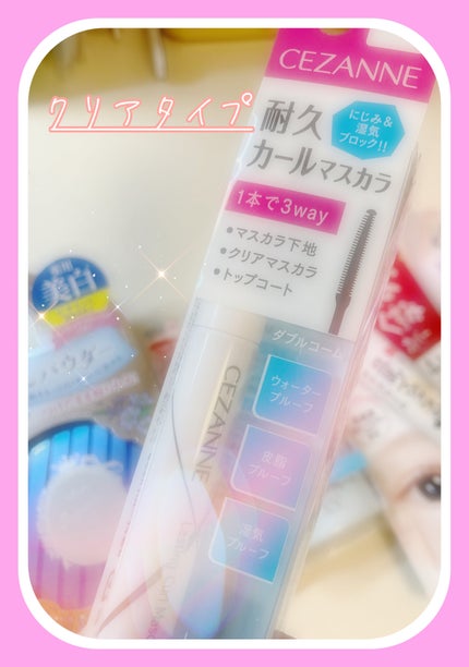 皮脂テカリ防止下地/CEZANNE/化粧下地を使ったクチコミ(5枚目)