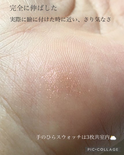 クリーム カラー フォー アイズ/TOM FORD BEAUTY/ジェル・クリームアイシャドウを使ったクチコミ(5枚目)