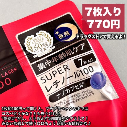 「塗るつけまつげ」ロングタイプ/デジャヴュ/マスカラを使ったクチコミ(5枚目)