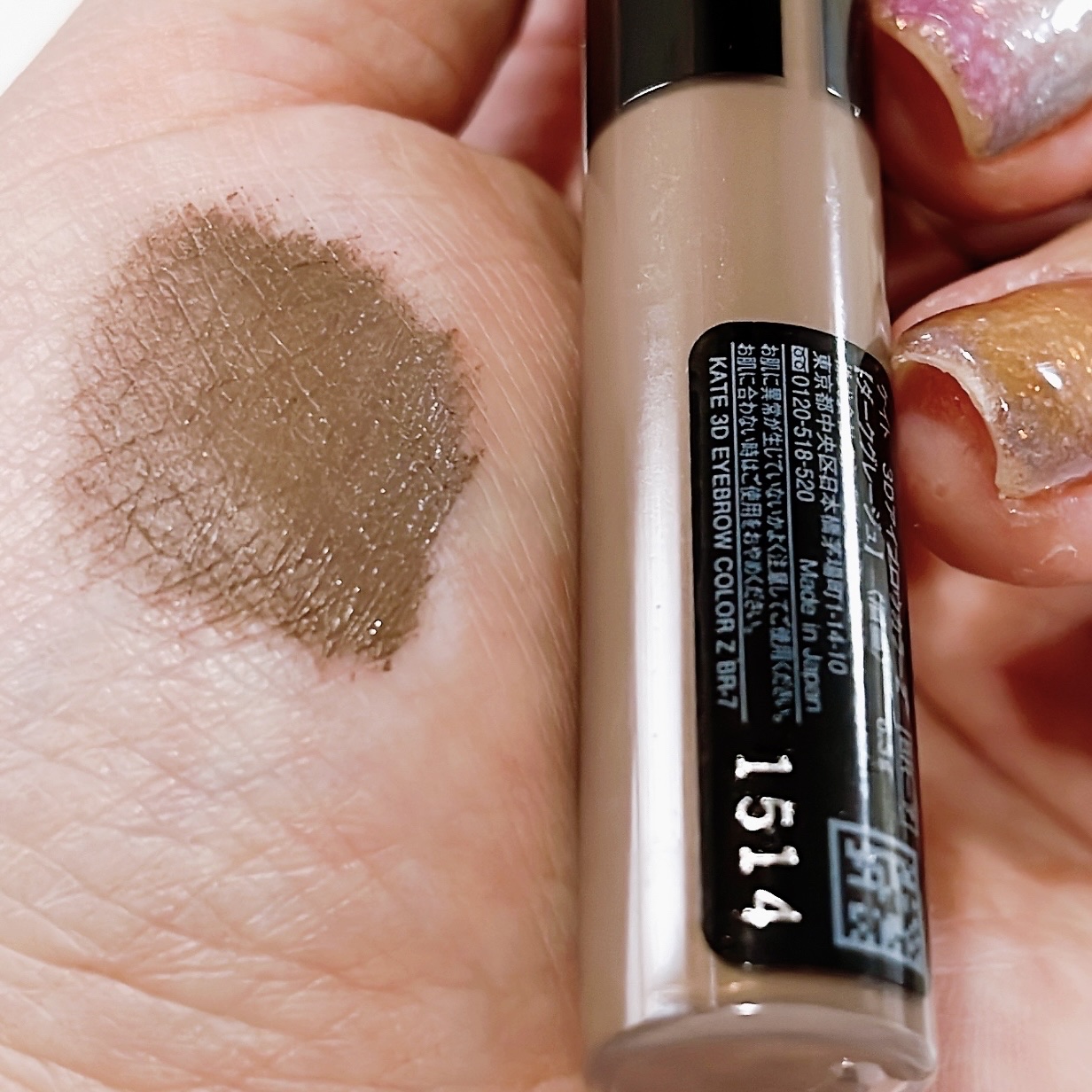 ケイト 3DアイブロウカラーZ BR-7 ダークグレージュ/KATE/眉マスカラを使ったクチコミ（3枚目）