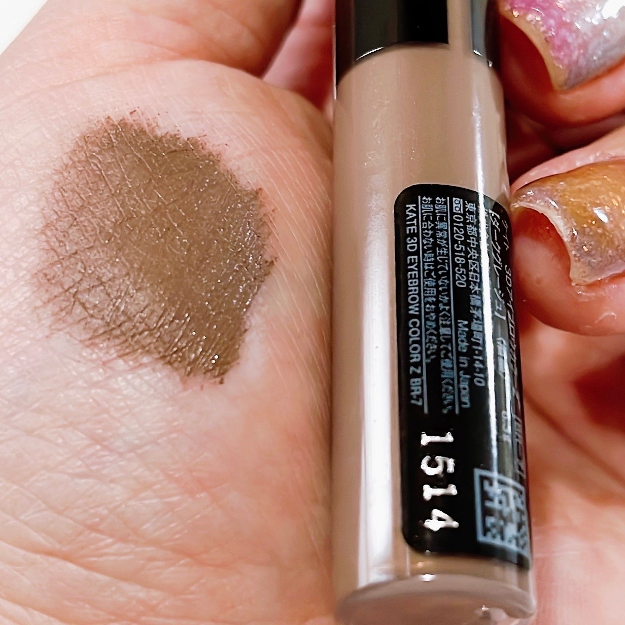 ケイト 3DアイブロウカラーZ/KATE/眉マスカラを使ったクチコミ(3枚目)