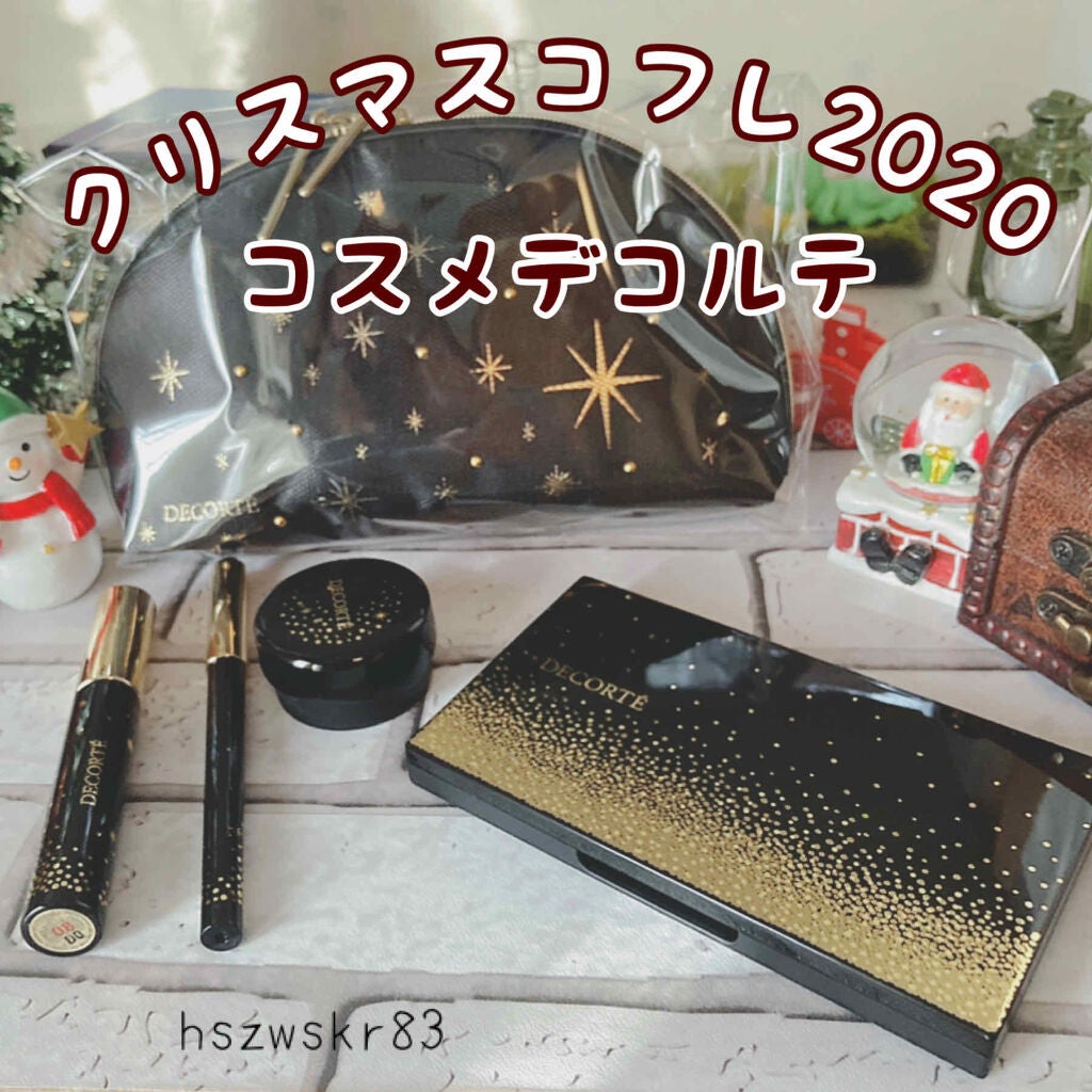 コスメデコルテ クリスマスコフレ2020/DECORTÉ/メイクアップキットを使ったクチコミ(1枚目)